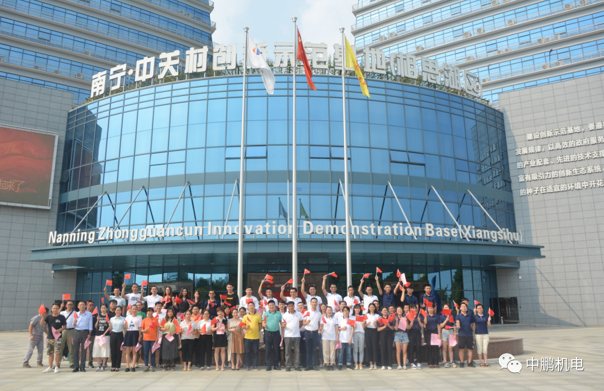 祖国70周年庆典活动